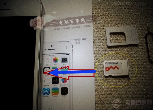 iPhone 6s怎么装卡3