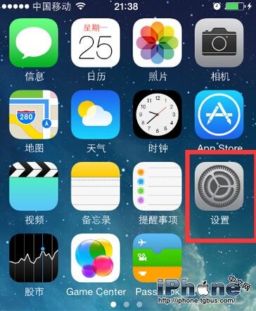 iPhone6怎么激活facetime？1