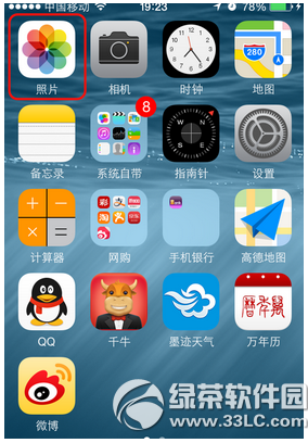 iphone来电照片全屏怎么设置1