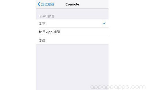 一个小技巧，让你的iPhone电量显著提升3