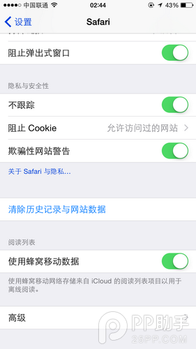 16GB iPhone不够用怎么办3