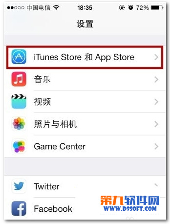 苹果app store如何更换账号1