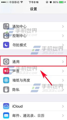 iPhone6屏幕失灵怎么办2