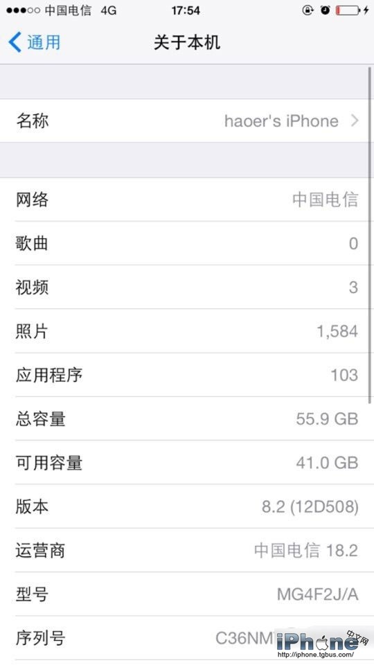 iPhone6怎么解锁？1