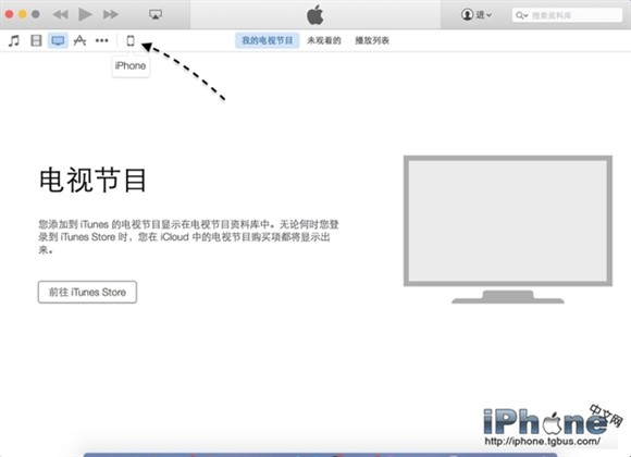 iPhone6 Plus密码忘了怎么办？2