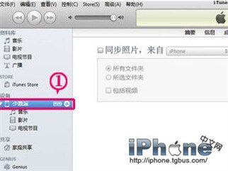 iPhone怎么在Win10导出照片？2