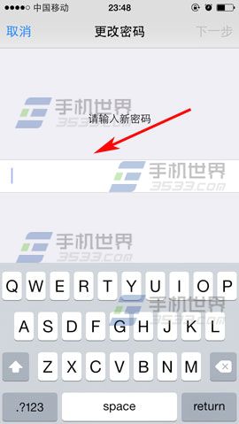 iPhone6锁屏密码怎么设置复杂点6