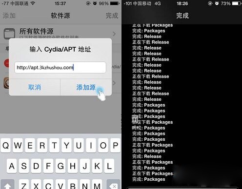 iOS8.4越狱插件怎么安装2