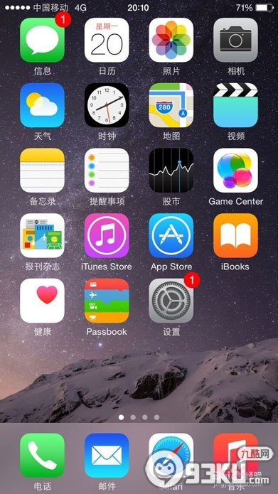 iPhone6/plus虚拟home键在哪设置？1