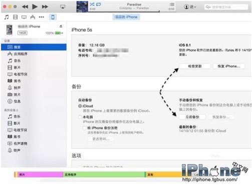 新版iTunes12如何使用5