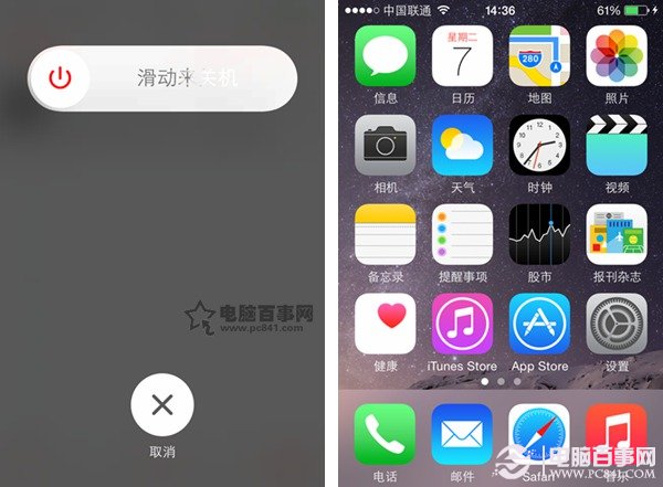 iphone6/Plus如何重置home键2