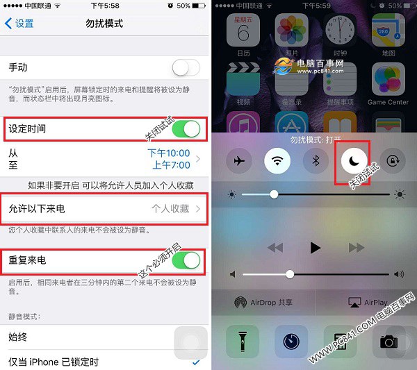 iPhone6s来电没声音怎么回事4