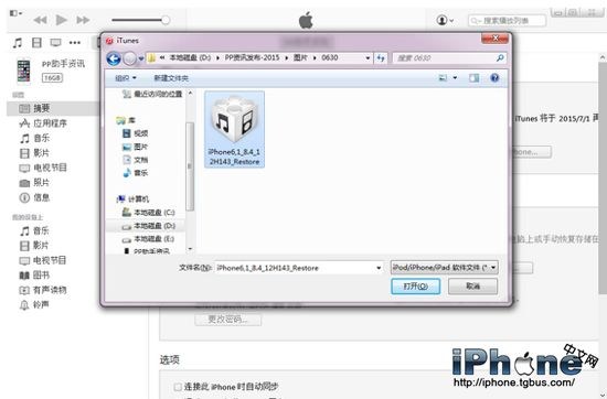 iOS安装包下载404怎么办？2