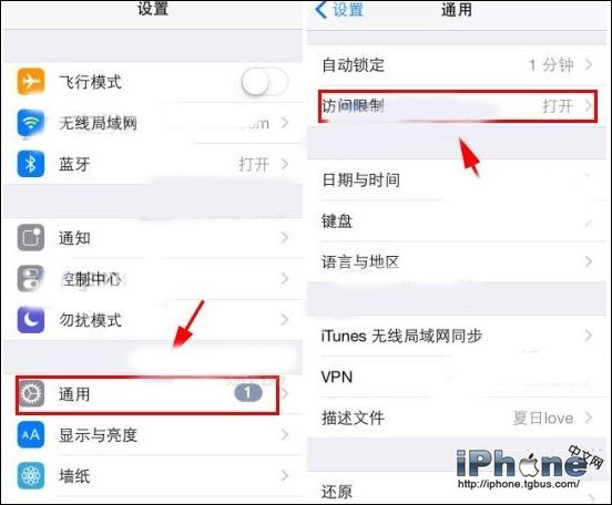 iPhone6 Airdrop怎么关闭？2