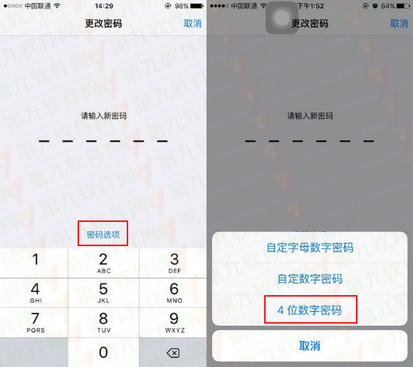 ios9怎么用回4位密码？2