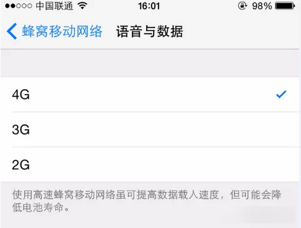 iOS 8.3更新内容及BUG一览2