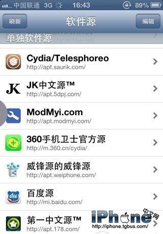 iOS6怎么用4G？1