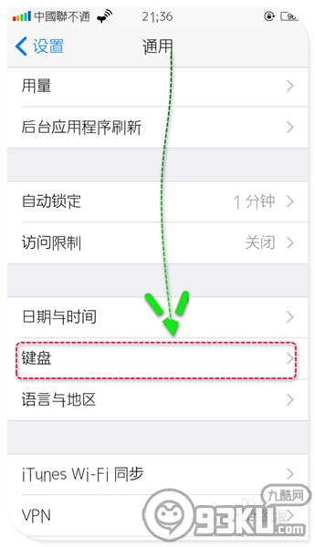 苹果iphone6/ios8设置第三方输入法为默认方法3