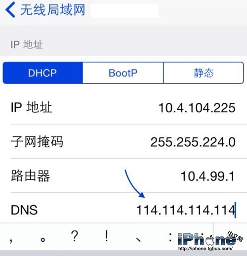 iOS8.4升级后App Store打不开怎么办？5