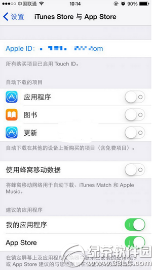 中国使用apple music方法1