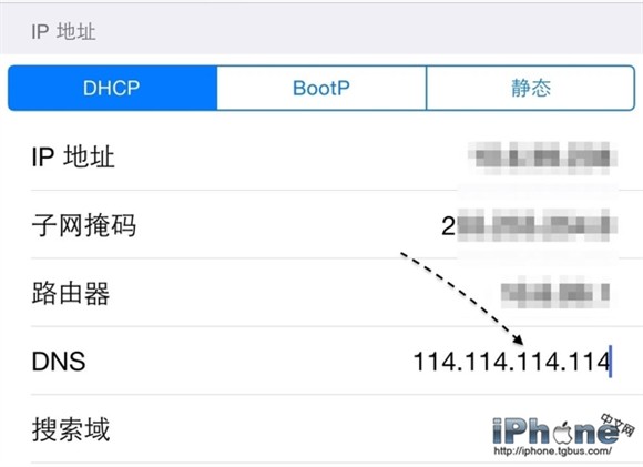 iPhone6上网速度慢怎么办7