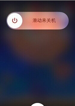 如何提升旧iPhone的Home键灵敏度2