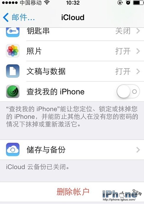 iPhone6 Plus内存怎么清理？6