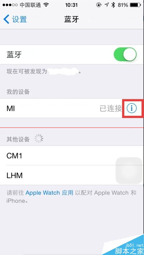 iPhone ios无法连接小米手环该怎么解决？1