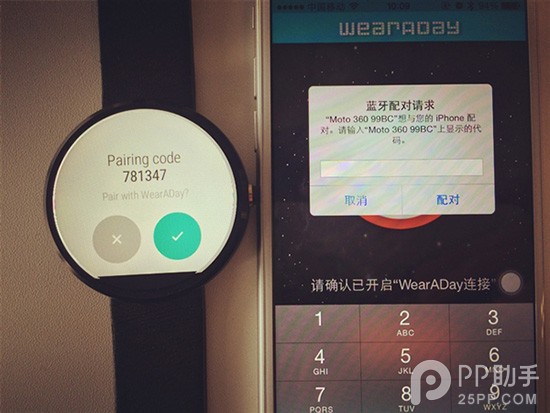 iPhone也能够与Moto 360配对4