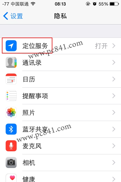 iphone6照相记录地理位置怎么关闭3