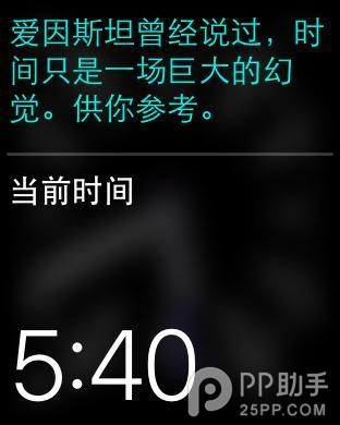 iPhone和Apple Watch上的siri结果有何不同5