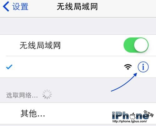 iOS8.4升级后App Store打不开怎么办？3