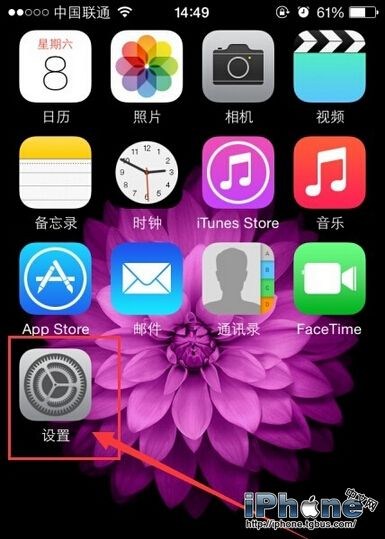 iPhone6彩信发送不成功原因及解决方法1