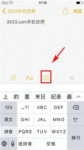 苹果iPhone6sPlus备忘录怎么添加视频3