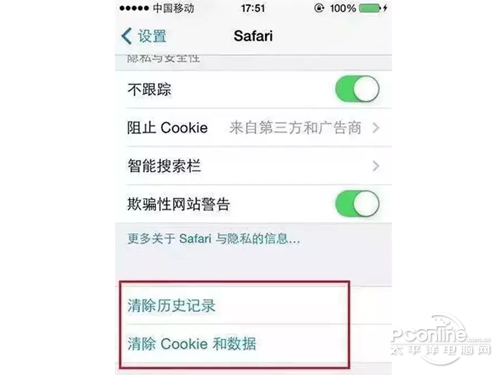 提高iPhone运行速度的9种方法1