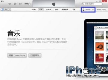 iOS8.4如何导入照片？1