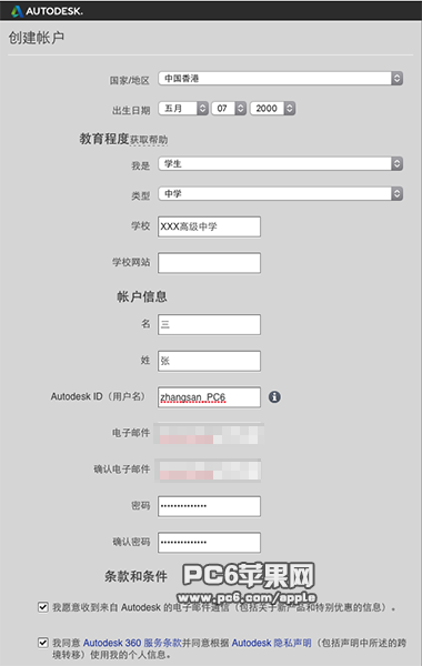 AutoCAD for Mac 2015免费下载安装教程2