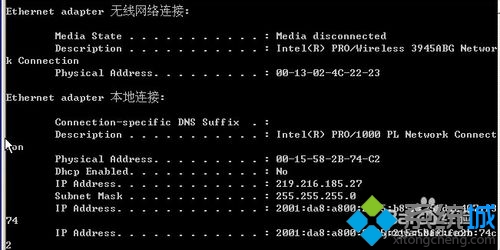 Xp系统怎么更改物理地址？2