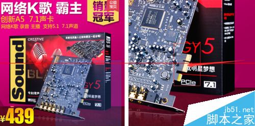 台式机怎么安装声卡PCI-E？4