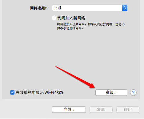 Mac连不上WiFi怎么办？4