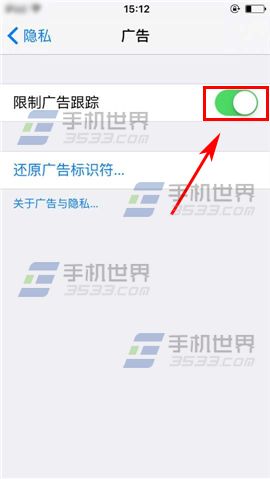 苹果iPhone6sPlus限制广告跟踪方法5