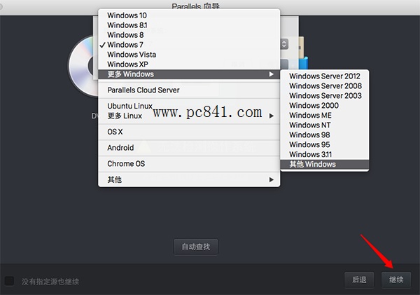 Mac怎么安装Win10正式版？5