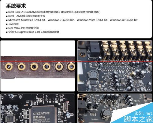 台式机怎么安装声卡PCI-E？2