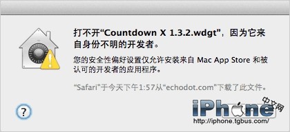 OS X教程如何安装来自身份不明开发者的应用1