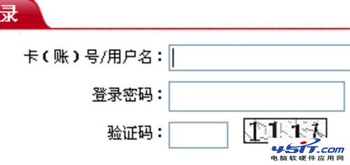 U盾密码忘了怎么办？3