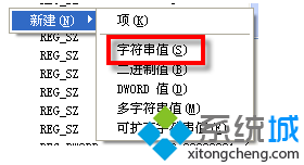 电脑如何跳过提醒默认选择强制关机4