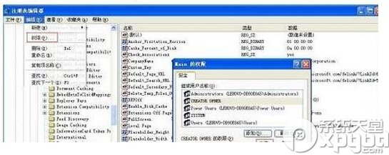 无法在Windows XP系统中安装.net怎么办？2