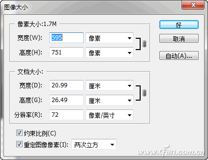 如何提取PDF中的图片4