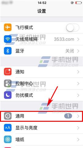 苹果iPhone6sPlus如何恢复桌面透明效果?2