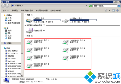 电脑如何用远程桌面连接传送数据5